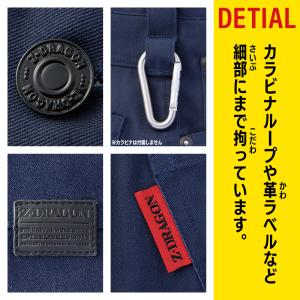 作業服 自重堂 作業ズボン カーゴパンツ ノー...の詳細画像5