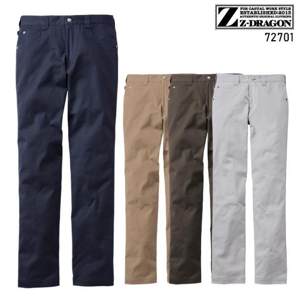 作業服 自重堂 作業ズボン ノータックパンツ Z-DRAGON 71701 ストレッチ 秋冬用 メン...