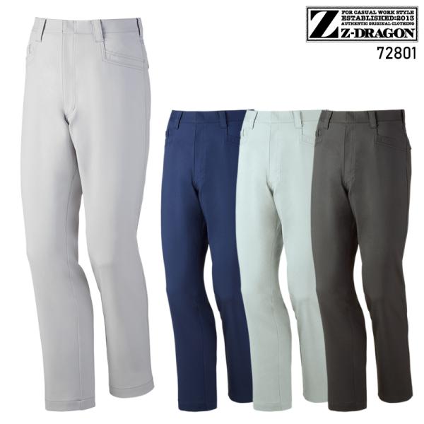 作業服 自重堂 作業ズボン ノータックパンツ Z-DRAGON 72801 帯電防止 ストレッチ 秋...