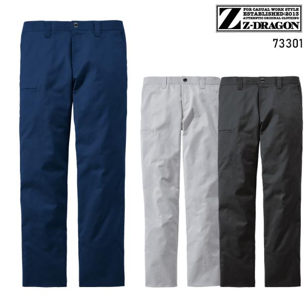 作業服 自重堂 作業ズボン ノータックパンツ 73301 帯電防止 ストレッチ 消臭 抗菌 秋冬用 ...