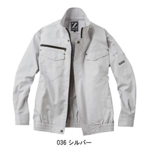 空調服 長袖 夏用 自重堂 Z-DRAGON ...の詳細画像3