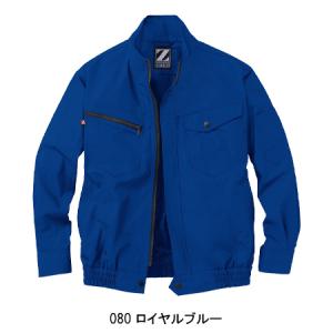 空調服 長袖 夏用 ブルゾン ウェア単品 自重...の詳細画像4
