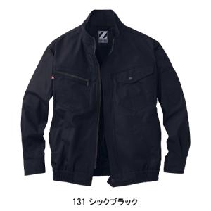 空調服 長袖 夏用 ブルゾン ウェア単品 自重...の詳細画像5