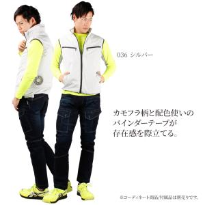 空調服 ベスト ウェア単品 自重堂 74070...の詳細画像2
