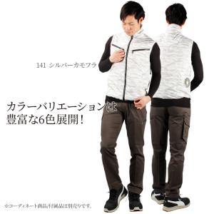 空調服 ベスト ウェア単品 自重堂 74070...の詳細画像5