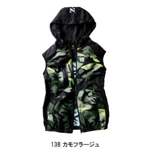 空調服 ベスト ウェア単品 自重堂 74230...の詳細画像2