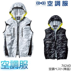 2026年1月】DUNLOP 電動ファン付きウエアのおすすめ人気ランキング