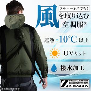 空調服 ベスト サイドファン ウェア単品 自重...の詳細画像1