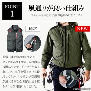 空調服 ベスト サイドファン ウェア単品 自重...の詳細画像2