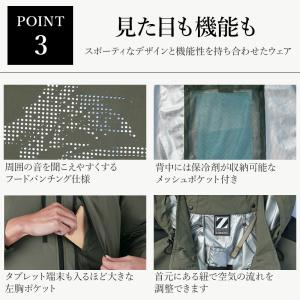 空調服 ベスト サイドファン ウェア単品 自重...の詳細画像4