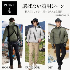 空調服 ベスト サイドファン ウェア単品 自重...の詳細画像5