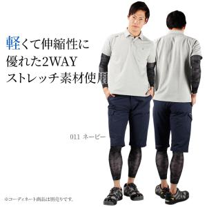 作業ズボン 作業着 作業服 春夏用 作業ズボン...の詳細画像2