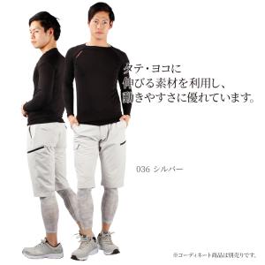 作業ズボン 作業着 作業服 春夏用 作業ズボン...の詳細画像3