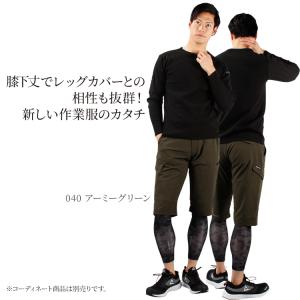 作業ズボン 作業着 作業服 春夏用 作業ズボン...の詳細画像4