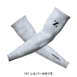 春夏用 アームカバー 自重堂 Z-DRAGON...の詳細画像4