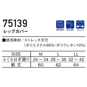 春夏用 作業服 かっこいい おしゃれ・作業用品...の詳細画像1
