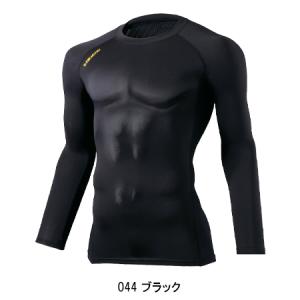 作業服 長袖コンプレッション 自重堂 Z-DR...の詳細画像3