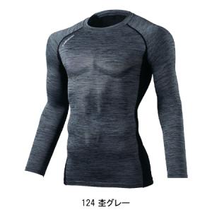 作業服 長袖コンプレッション 自重堂 Z-DR...の詳細画像4