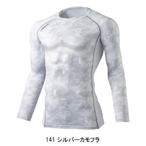 作業服 長袖コンプレッション 自重堂 Z-DR...の詳細画像5
