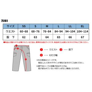 メール便対象商品 作業服 ロングパンツ 男女兼...の詳細画像1