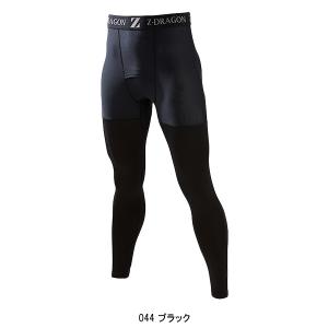 メール便対象商品 作業服 ロングパンツ 男女兼...の詳細画像2