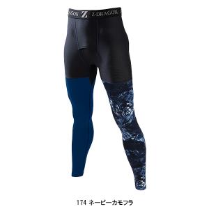 メール便対象商品 作業服 ロングパンツ 男女兼...の詳細画像5