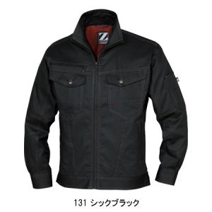 作業服 かっこいい おしゃれ 春夏用 長袖ジャ...の詳細画像4
