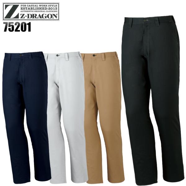 作業ズボン 作業着 作業服  春夏用 ノータックパンツ 自重堂Z-DRAGON Jichodo Z-...