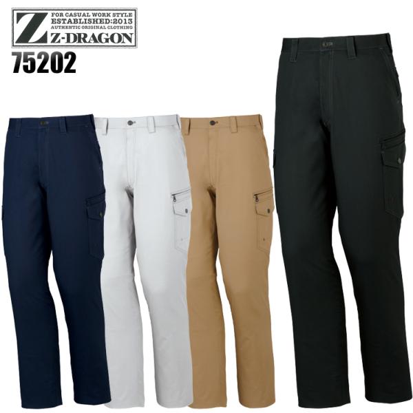 作業ズボン 作業着 作業服  春夏用 ノータックカーゴパンツ 自重堂Z-DRAGON Jichodo...