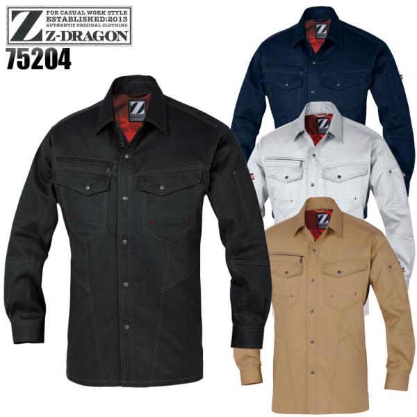春夏用 作業服 かっこいい おしゃれ 長袖シャツ 自重堂Z-DRAGON Jichodo Z-DRA...