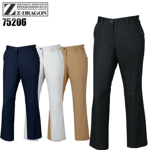 作業服 かっこいい おしゃれ 春夏用・作業用品 レディースパンツ 自重堂Z-DRAGON Jicho...
