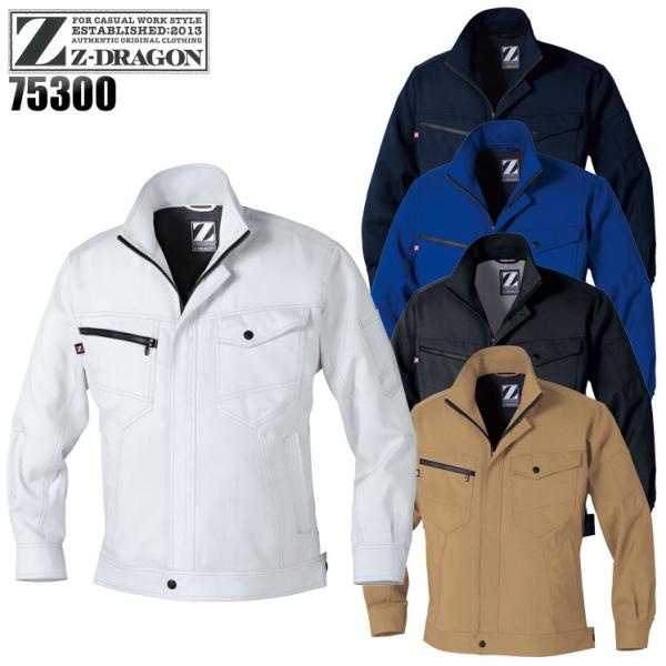 作業服 かっこいい おしゃれ 春夏用・作業用品 製品制電長袖ジャンパー 自重堂Z-DRAGON Ji...