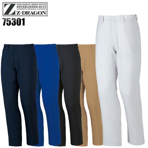 作業ズボン 作業着 作業服  春夏用 製品制電ノータックパンツ 自重堂Z-DRAGON Jichod...