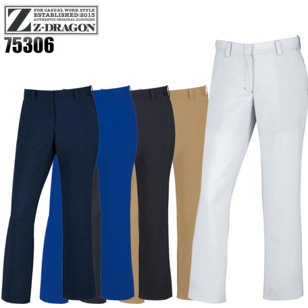 作業服 かっこいい おしゃれ 春夏用・作業用品 製品制電レディースパンツ 自重堂Z-DRAGON J...