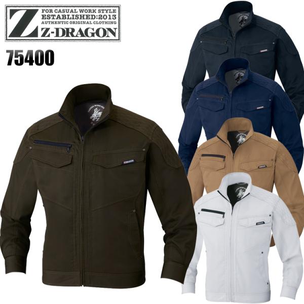 作業服 かっこいい おしゃれ 春夏用 長袖ジャンパー メンズ 自重堂Z-DRAGON Jichodo...