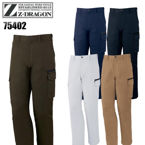 作業ズボン 作業着 作業服 春夏用 ノータック カーゴパンツ メンズ 自重堂Z-DRAGON Jic...