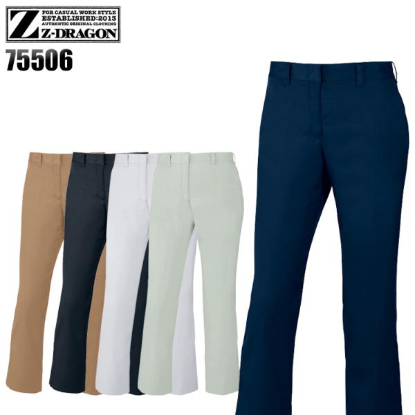 春夏用 作業服 かっこいい おしゃれ・作業用品 製品制電レディースパンツ 裏付  レディース 自重堂...