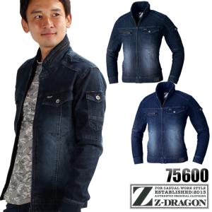 作業服 かっこいい おしゃれ 春夏用 作業用品 ストレッチ長袖ジャンパー メンズ 自重堂Z-DRAGON Jichodo Z-DRAGON  75600