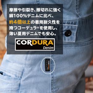 作業ズボン 作業着 作業服 デニム カーゴパン...の詳細画像3