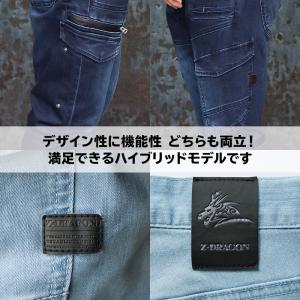 作業ズボン 作業着 作業服 デニム カーゴパン...の詳細画像4