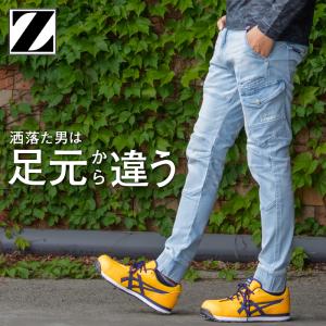 作業ズボン 作業着 作業服 デニム ジョガーパ...の詳細画像1