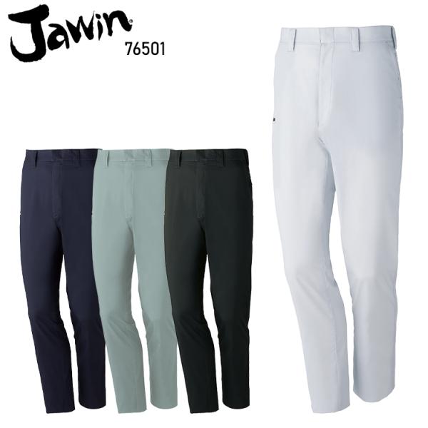 作業ズボン 作業着 作業服 春夏用 製品制電ノータックパンツ メンズ 自重堂 Z-DRAGON ジー...