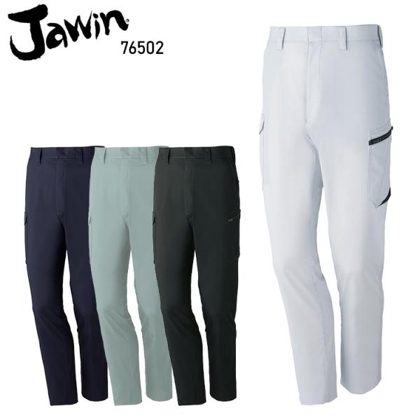 作業ズボン 作業着 作業服 春夏用 製品制電ノータックカーゴパンツ メンズ 自重堂 Z-DRAGON...