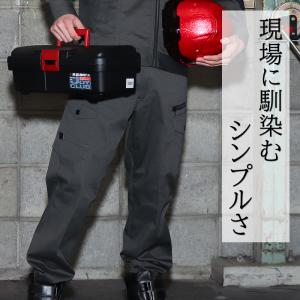 作業ズボン 作業着 作業服 ノータックカーゴパ...の詳細画像1
