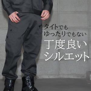作業ズボン 作業着 作業服 ノータックカーゴパ...の詳細画像2