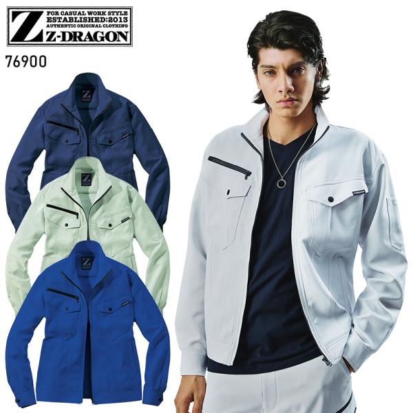 Z-DRAGON 製品制電ストレッチ長袖ジャンパー 作業服 シーズン ユニセックス 76900 自重...