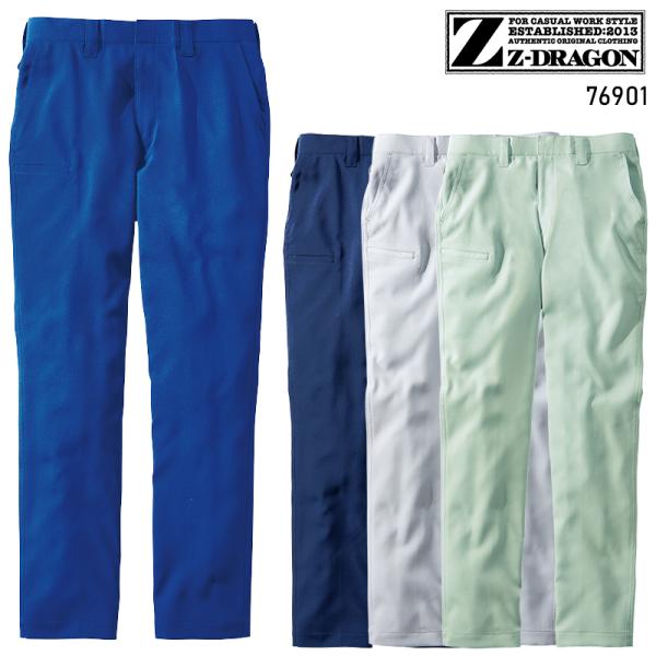 作業ズボン 作業着 作業服 Z-DRAGON 製品制電ストレッチノータックパンツ シーズン ユニセッ...