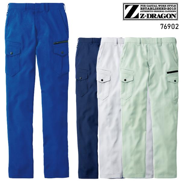 作業ズボン 作業着 作業服 Z-DRAGON 製品制電ストレッチノータックカーゴパンツ シーズン ユ...