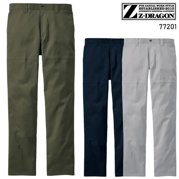 【2025春夏新作】 Z-DRAGON エコ製品制電ストレッチノータックパンツ 作業服 春夏用 男女...