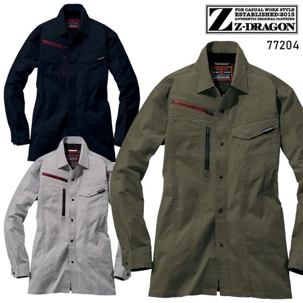 【2025春夏新作】 Z-DRAGON エコ製品制電ストレッチ長袖シャツ 作業服 春夏用 男女兼用 ...